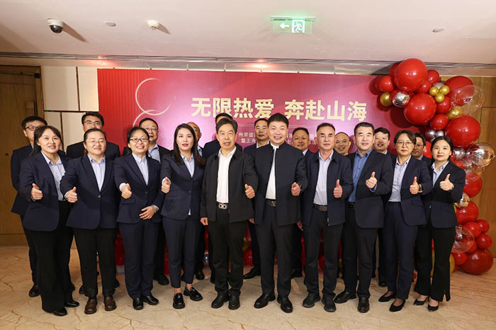 無(wú)限熱愛(ài) 奔赴山海丨工程公司暨王海軍總經(jīng)理入職紀(jì)念活動(dòng)圓滿舉行